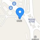 파주일등공인중개사사무소 이미지
