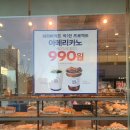 파리바게트배산점 네이버블로그