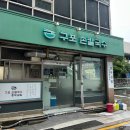 구포손칼국수 이미지