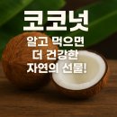 자연주의건강요리 이미지