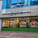 엠브로돈까스진주 이미지