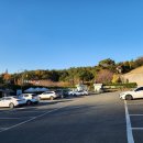 원예예술촌(주차장) 이미지