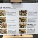 고속버스터미널(경부선) 이미지