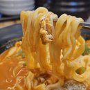 방이손칼국수