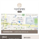 이강한방병원 | 인천 한방산후보약 솔직히 먹어야 할지 말아야 할지 모르겠다면