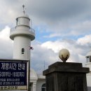 제주항구 이미지