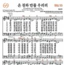 만물천하 이미지