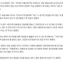 박지원 "정청래, 죽어도 전당대회 나갈 듯…국민·당원이 심판해야 이미지