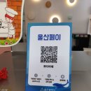 쁘다마래 이미지