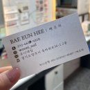 우니네일
