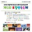 오감만족 이미지