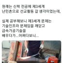 대장장이 이미지