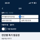 복받음길 이미지