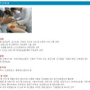 THE나이스태권도 | (특성화고/직업고) 영동미래고등학교 - 2024신입생입학안내, 학과안내