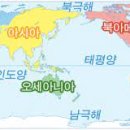 오대양 이미지