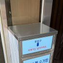 장수서창동행정복지센터 이미지