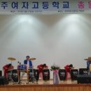 청주여자고등학교 이미지