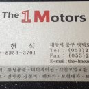 더원모터스(The 1 Motors) 이미지