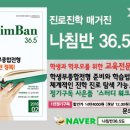 영락고등학교 이미지