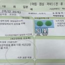 서주약국 이미지