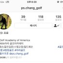 싱글골프스쿨 이미지