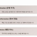 ★분리배출 A to Z★ <재능기부강의> | 좋은 콘텐츠의 공통점? 콘텐츠 전략 기획, 김지아강사