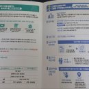 미리내부동산중개 이미지