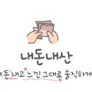 국가대패소사역점 이미지