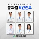 천안김안과신불당의원 이미지