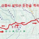 심산유곡 앞 이미지