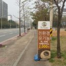 협동조합숲앤들 이미지