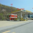 능암온천주유소 이미지