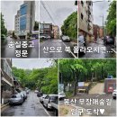 세리니들의 기부로 김해준 벤치가 설치되었어요🪑 이미지