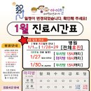 아이힐소아청소년과의원 이미지