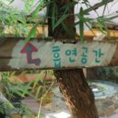 마당족발 네이버블로그