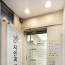 한봉한의원 이미지