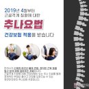 정연한의원 이미지