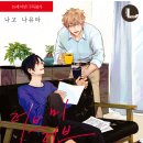 마이도그(My Dog) | [BL만화] 러브 미 러브 마이 도그 신장판