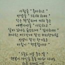 멋진 하루 이미지