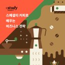 인스커피 이미지