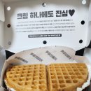 카페인중독 - 광진구 능동로13길 36 | 카페인중독