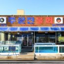 경포물회 이미지