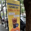 빅피처커피 - 북구 대천로 93 | [대구 달서구] 엄청난 가성비로 즐길 수 있는 스폐셜티 커피 맛집 "빅피처커피 장기점" 솔직후기!