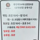 원적로432번길 이미지