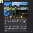 제주도여행 독채펜션 모아니스테이 후기