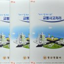 하양파출소 이미지