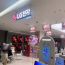 LG전자 베스트샵 시흥아울렛점 방문 후기 ㅣ 아이폰 16 구매후기 ㅣ 내돈내산