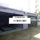 하나로세차장 | 대전 유성구 프라이빗한 1인 실내 셀프 세차장 더 개러지 1993 시설 이용방법, 세차 후기