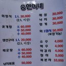 경수니네 이미지