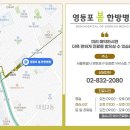 대림한의원 이미지